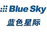 北京蓝色星际软件技术发展有限公司-技术领先的安防整体方案解决提供商